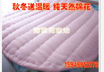 定做圆床棉花褥子棉花床垫纯棉 褥芯 被芯圆床床品手工圆垫子加厚
