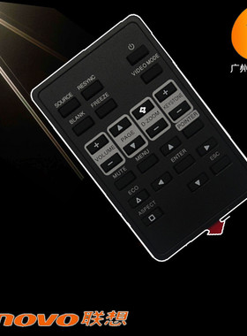 原装全新 联想LENOVO投影机/仪遥控器 T260 T262 T265 T266遥控器