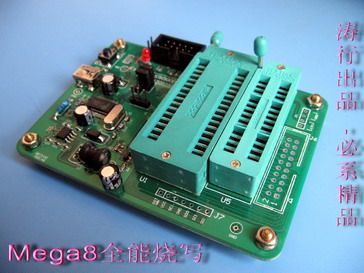 AVR高压编程器 Mega8系列专用 支持mega168 328 AVR并行编程