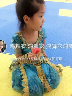 鸿舞衣儿童肚皮舞服装 实拍 买家秀