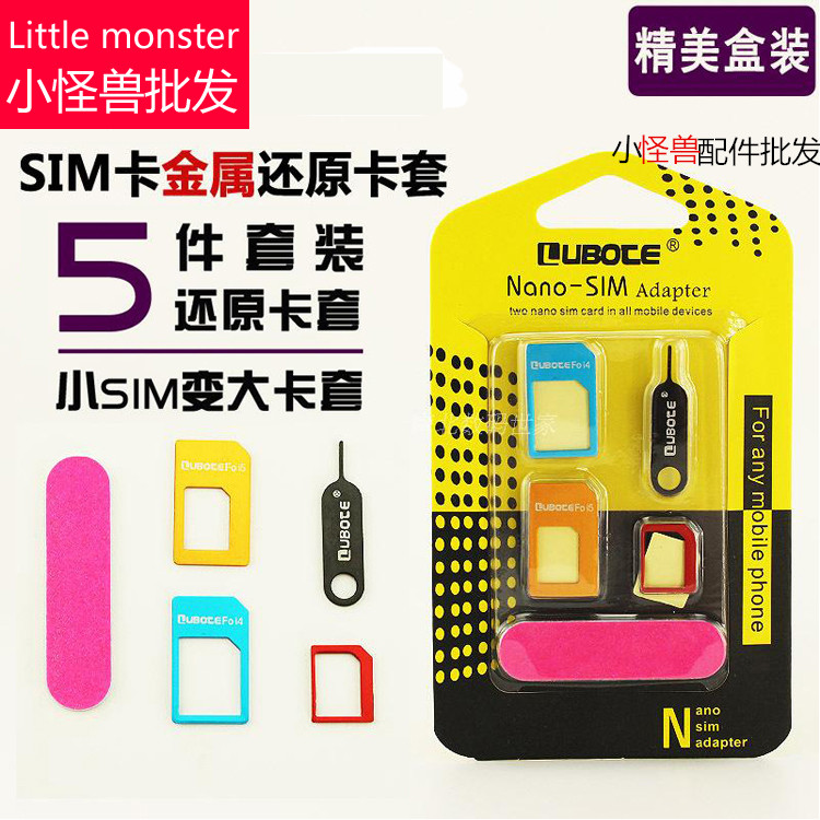 Adaptateur pour cartes SIM - Ref 311320 Image 1