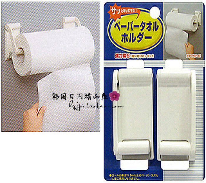 日本纸巾架纸巾可调节强力磁石纸巾架吸铁石卫生纸架挂卷纸架