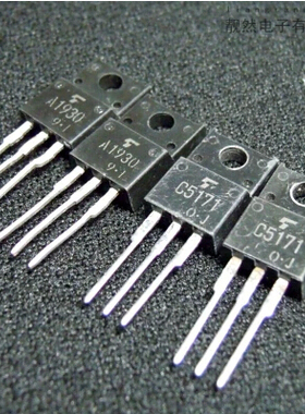 2SA1930 2SC5171精密配对东芝HIFI中功率推动管（一对）~