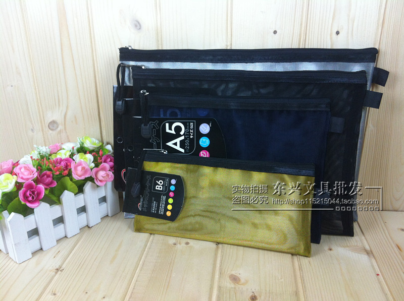 网格袋考试用透明拉链袋