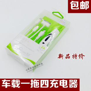 chargeur - Ref 1293580 Image 73