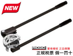 特价美国RIDGID里奇重负荷弯管器414M/416M 14mm/16mm 弯管器