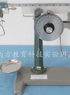 11015单杠杆天平 不等臂 链式 100g，0.01g 物理机械秤 教学仪器