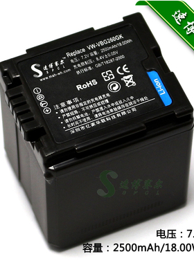 适用于 松下VW-VBG260 VBG260GK VDR-D50 D58 HDC-DX1摄像机电池