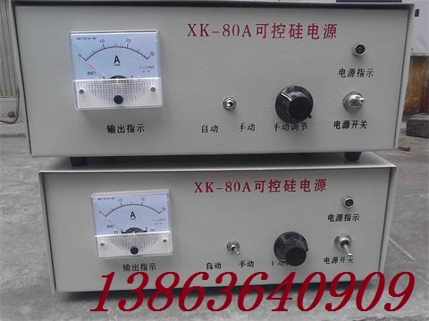 XK-80A可控硅电源 50A电磁振动给料机电源控制器箱电振机调节器