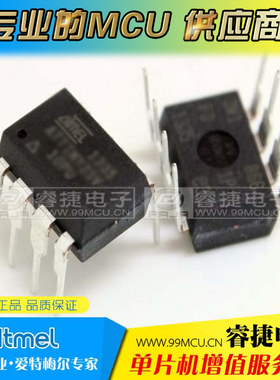 AT24C01B-PU 24C01B DIP8 EEPROM 存储器 全新原装现货 睿捷