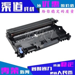 LJ2250 LJ2200L LJ2250N鼓架 LJ2200 适用联想LD2822硒鼓LD2922