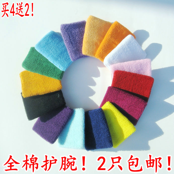 包邮正品加长毛巾护腕 篮球羽毛球排球护臂吸汗加厚保暖男女头带