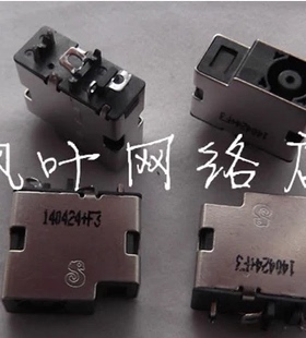 适用惠普HP Pavilion 14 15 ENVY 14 15电源接口 头 单头D108