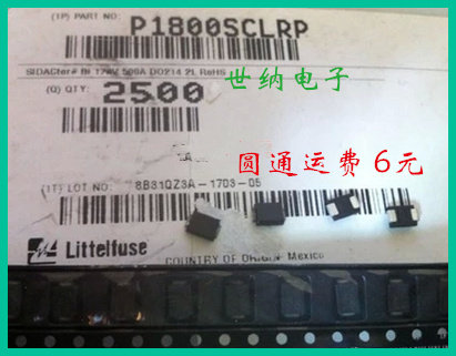 LITTELFUSE贴片半导体放电管P1800SC 防雷管P1800SCLRP P18C