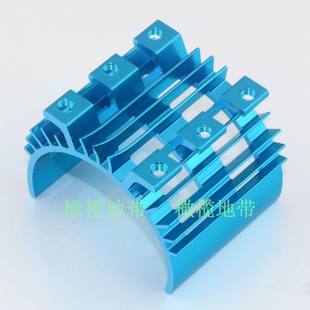 540-550有刷电机使用散热器 36MM直径电机散热片