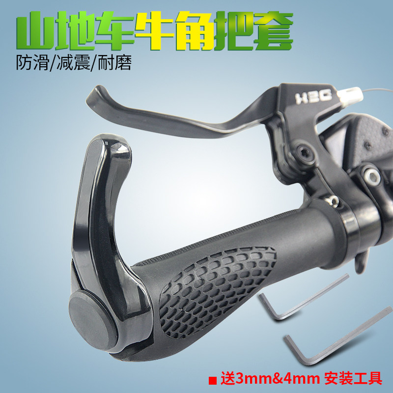 Poignées de vélo - Ref 2339423 Image 1