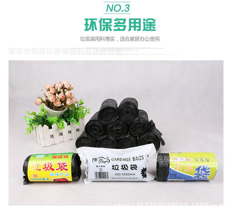 牛筋垃圾袋加厚黑色塑料袋手提方便背心袋收纳垃圾袋10卷包邮特卖