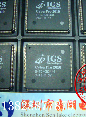 CyberPro2010 B-TC-CB3444 QFP-208 IGS 原装正品