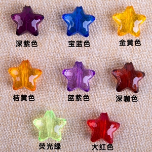 20mm仿水晶散珠珠彩色星星五角星亚克力diy手工珠帘门帘串珠