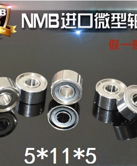【正品】NMB轴承685ZZ 5*11*5mm模型轴承L-1150ZZ高速轴承