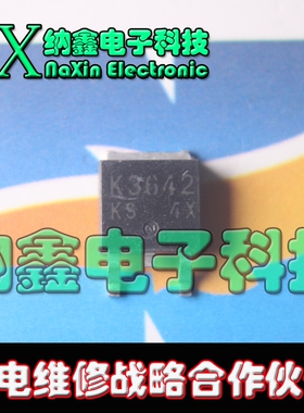 【纳鑫电子】K3642 2SK3642【TO-252 贴片】