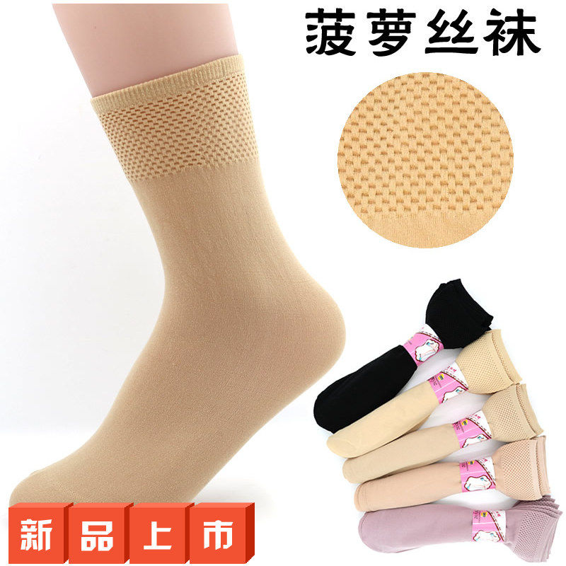 Chaussettes - collants ARTRIX - Ref 764722 Image 1