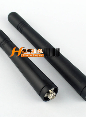 对讲机天线 TK3207 TK-3207G TK-2207 TK2207G手台天线 SMA母头