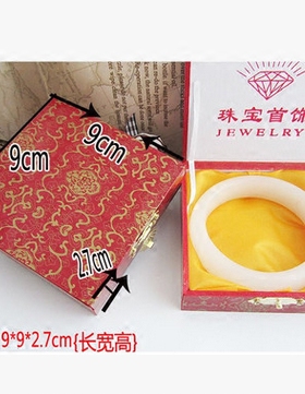 木质托盘项链手镯盒