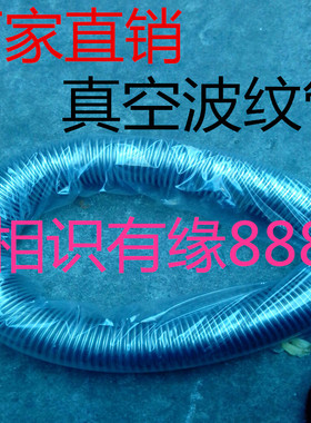 不锈钢304真空波纹管 KF快装柔性波纹管 kf50-1000MM成型真空软管