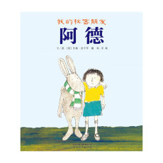 Торговый магазин книг Taobao Мой тайный