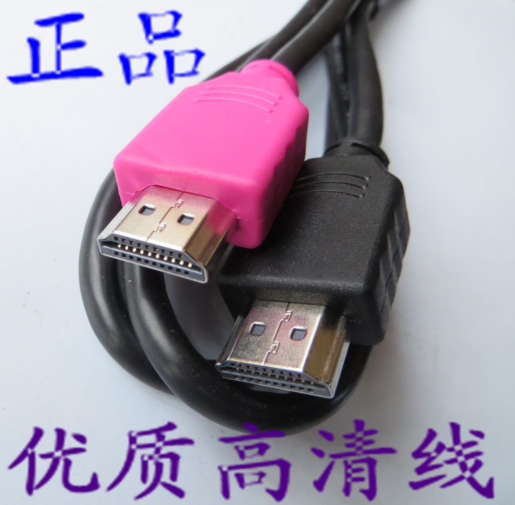 高清线 hdmi线 电视链接线2.0版 数字机顶盒连接线 数据线扁平口