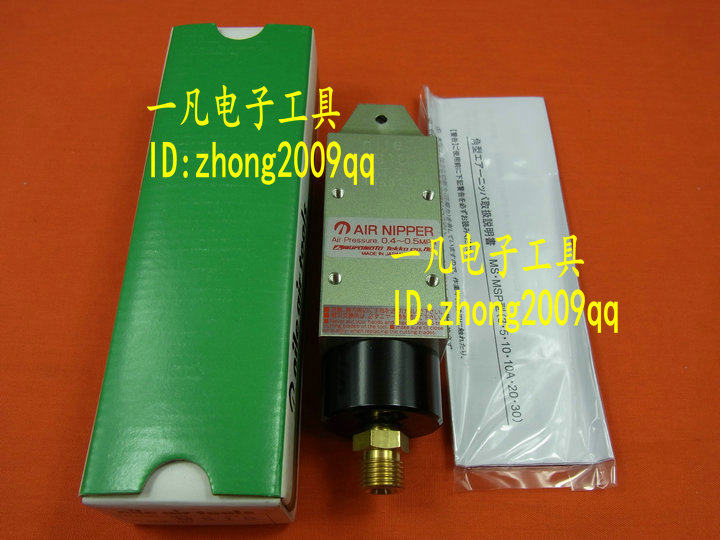 MS10 NILE MS-10 气动剪 气剪身 日本利莱 日本本室铁工 机械手用