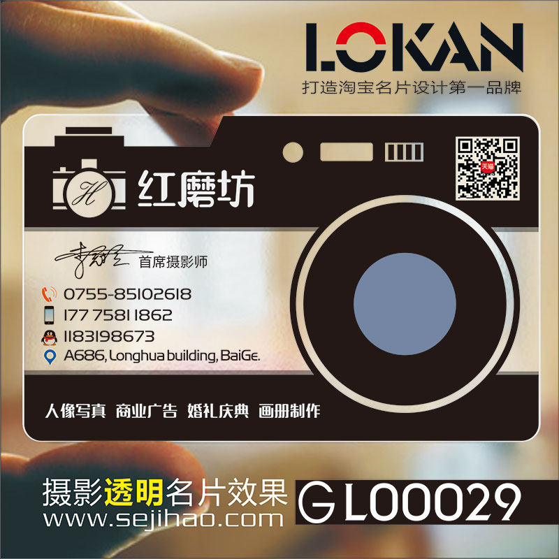摄影师名片摄像师影视娱乐文化传媒策划广告创意工作室防水pvc透明