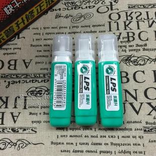 8600修正液白色钢嘴修改液快干型钢嘴 乐普升8600涂改液 铁头 包邮