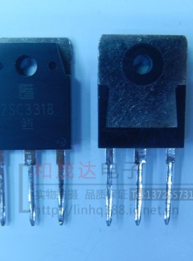 2SC3318 功率晶体管 C3318  开关管三极管 500V 10A 直插TO-3P
