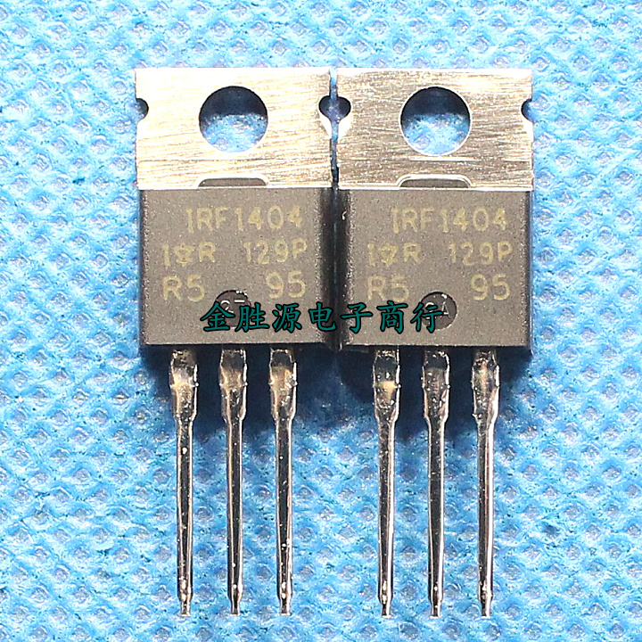 三极管 IRF1404 N沟道 MOS管 F1404 40V 162A TO220 场效应晶体管