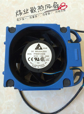 HP ML310e Gen8 V2 服务器机箱风扇 686749-001 PFB0812GHE