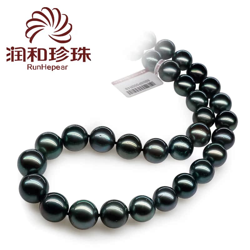 润和珠宝 11-14mm天然黑珍珠项链 海水珍珠 正圆 超高性价