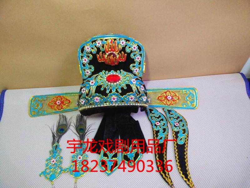 越剧戏剧京剧黄梅戏曲戏帽 才子头饰 点稠 水钻小生帽子 状元纱帽