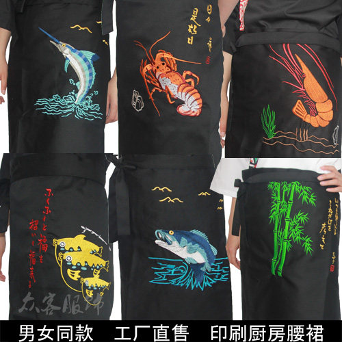 ZK88厨师围裙半身男围腰咖啡西餐厅饭店服务员黑色厨房工作服围裙