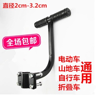 siège enfants pour vélo - Ref 2422425 Image 1