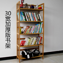 加厚书架简易儿童书柜楠竹桌上收纳架竹制书架置物架落地储物实木
