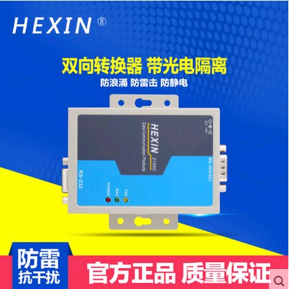 HEXIN