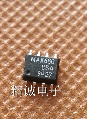 MAX680CSA MAX680ESA MAX680全新进口IC 实体店库存可拍