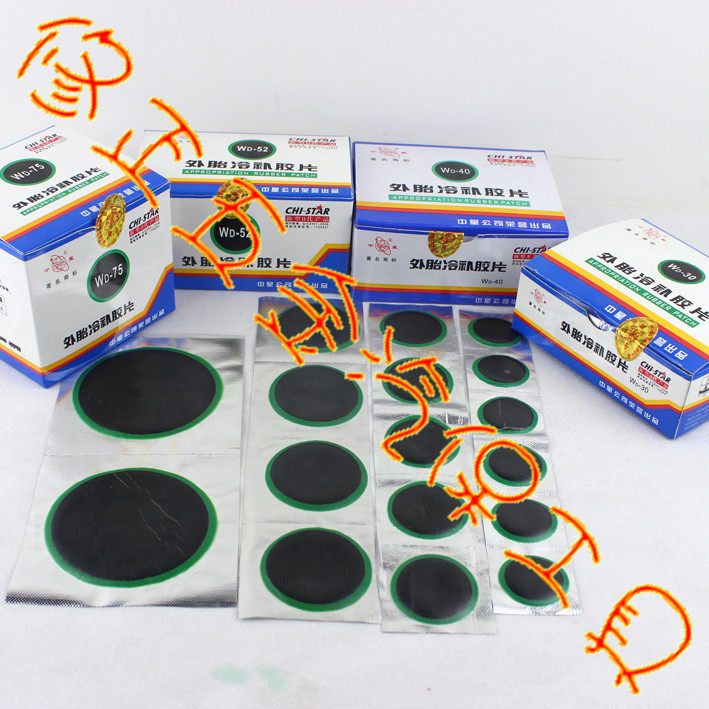 Kit de réparation vélo - Ref 2314244 Image 1