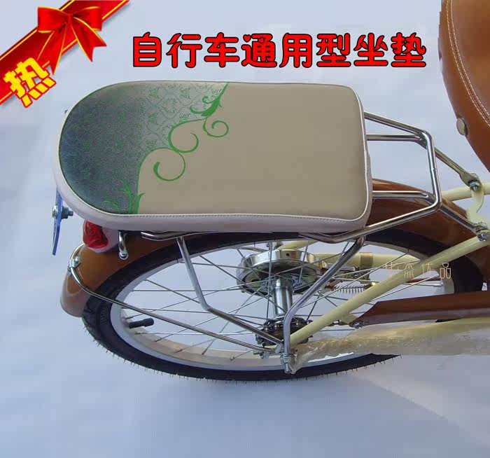 Selle de vélo - Ref 2345960 Image 1