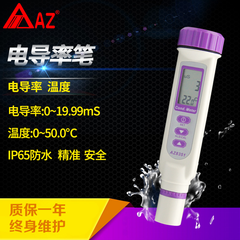 Heng Xin AZ8351 Pen conductivity Tester high-precision conductivity Test pen automatic Temperature compensationin the Hardware/Tool , Instrumentation , Other instrumentation  category - from Buy2taobao.com to provide professional Taobao agent buy service