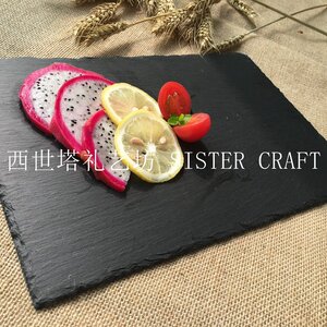 西餐简约石板餐具托 调味碟托盘垫 茶盘水果托盘 百搭平盘酒杯垫