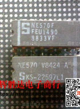 NE570F进口现货，集成电路IC 批量供应