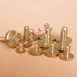 无螺母黄铜螺丝钉 加长螺丝钉 可配店内脚钉和和尚头用 10个一包